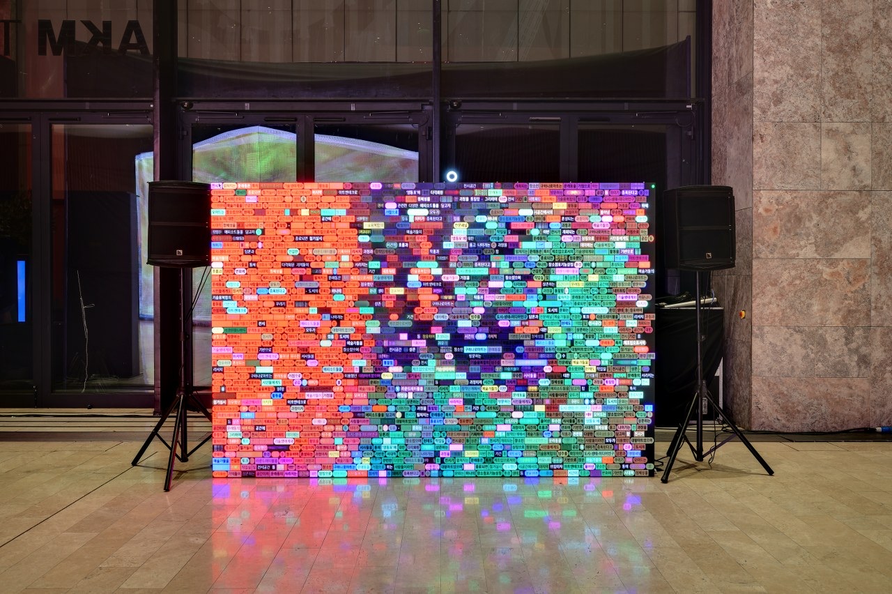 İstanbul Dijital Sanat Festivali, IDAF 2025, fotoğraf 11